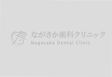 【年末年始休診のお知らせ】